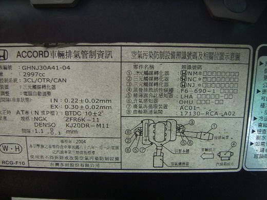 03年本田ACCORD  3.0 照片7