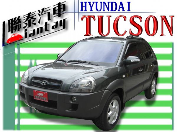 SUM聯泰汽車2006年~TUCSON 照片1