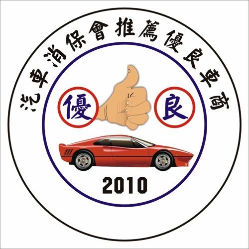 1998 普利迷歐 照片5