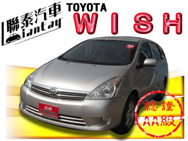 sum聯泰汽車2007wish全新輪胎 照片1