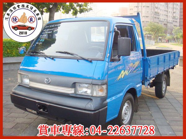 萬能車 照片1