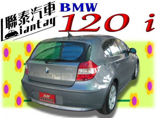 聯泰汽車2005.120i8SRS 照片10