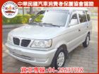 台中市【松順汽車】2004 FREECA MITSUBISHI 三菱 / Freeca中古車