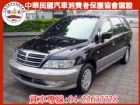 台中市【松順汽車】2002 三菱 SAVRIN MITSUBISHI 三菱 / Savrin中古車