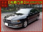 台中市【松順汽車】2002 GALANT 佳蘭 MITSUBISHI 三菱 / Galant中古車