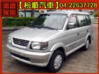 台中市【松順汽車】2001 FREECA 福利 MITSUBISHI 三菱 / Freeca中古車