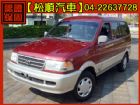 台中市【松順汽車】2002 SURF TOYOTA 豐田 / Zace(瑞獅)中古車