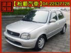 台中市【松順汽車】2002 MARCH NISSAN 日產 / March(進行曲)中古車