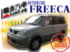 台中市聯泰汽車中古車二手車~NEW FREEC MITSUBISHI 三菱 / Freeca中古車