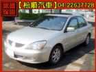 台中市【松順汽車】2005GB LANCER MITSUBISHI 三菱 / Global Lancer中古車