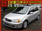 台中市【松順汽車】2002 MAV FORD 福特 / MAV中古車