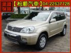 台中市【松順汽車】2004  X-雀兒 NISSAN 日產 / X-Trail中古車