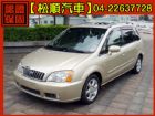 台中市【松順汽車】2003  MAV FORD 福特 / MAV中古車