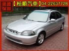 台中市松順汽車  99CIVIC K8 HONDA 台灣本田 / Civic中古車