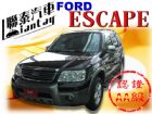 台中市聯泰汽車~2005型式 ESCAPE  FORD 福特 / Escape中古車