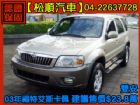 台中市松順汽車  2003ESCAPE艾斯卡佩 FORD 福特 / Escape中古車