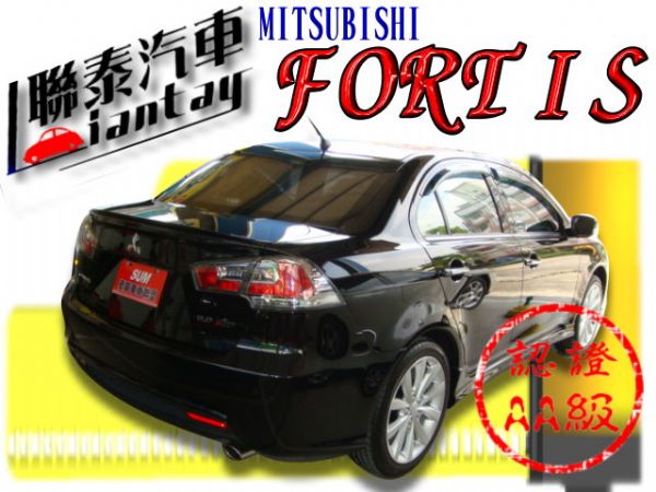 聯泰汽車~2010型式FORTIS IO 照片10