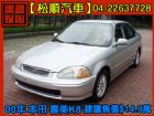 台中市松順汽車  2000 CIVIC K8 HONDA 台灣本田 / Civic中古車