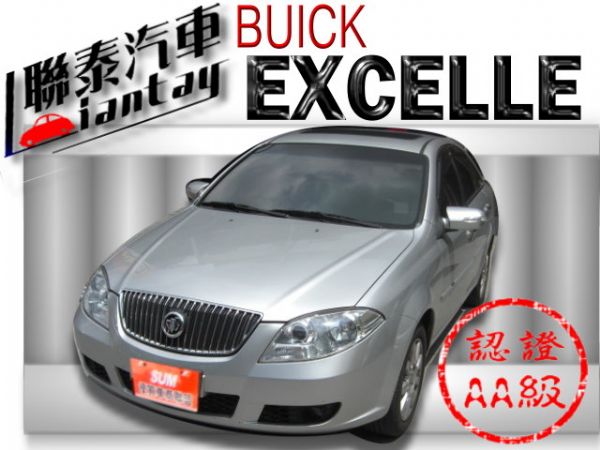 聯泰汽車~2008型式 EXCELLE 照片1