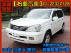 台中市【松順汽車】2004 X-雀兒 NISSAN 日產 / X-Trail中古車