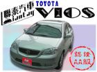 台中市聯泰汽車~2005型式VIOS G版 TOYOTA 豐田 / Vios中古車