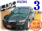 台中市SUM聯泰汽車~2008型式MAZDA3 MAZDA 馬自達 / 3中古車