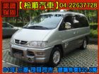 台中市【松順汽車】2001三菱SPACE GE MITSUBISHI 三菱 / Space Gear中古車