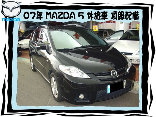 MAZDA 馬自達 照片2