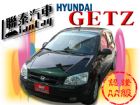 台中市SUM聯泰汽車~2006年 GETZ   HYUNDAI 現代 / Getz中古車