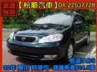 台中市【松順汽車】2002 阿提司 TOYOTA 豐田 / Altis中古車