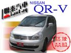 台北市SUM聯泰汽車~2008年 QR-V NISSAN 日產 / Serena Q-RV中古車