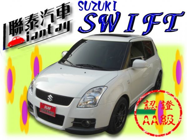 SUM聯泰汽車~2006年 SWIFT 照片1