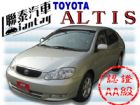 台中市SUM聯泰汽車~2003年 ALTIS TOYOTA 豐田 / Altis中古車