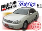 台中市SUM聯泰汽車~2005年 CAMRY NISSAN 日產 / SENTRA M1中古車