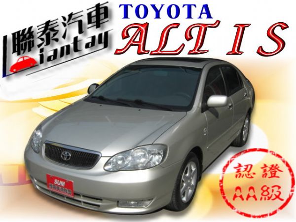 SUM聯泰汽車~2003 ALTIS 照片1