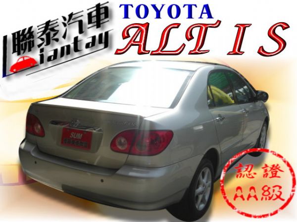 SUM聯泰汽車~2003 ALTIS 照片10