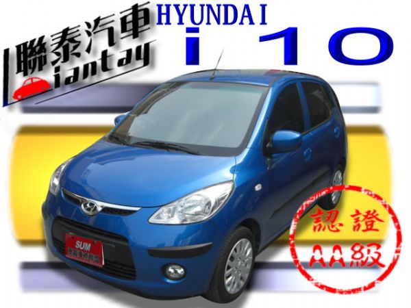 SUM聯泰汽車~2009年 I10 照片1