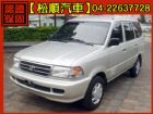 台中市【松順汽車】2003  瑞獅 TOYOTA 豐田 / Zace(瑞獅)中古車