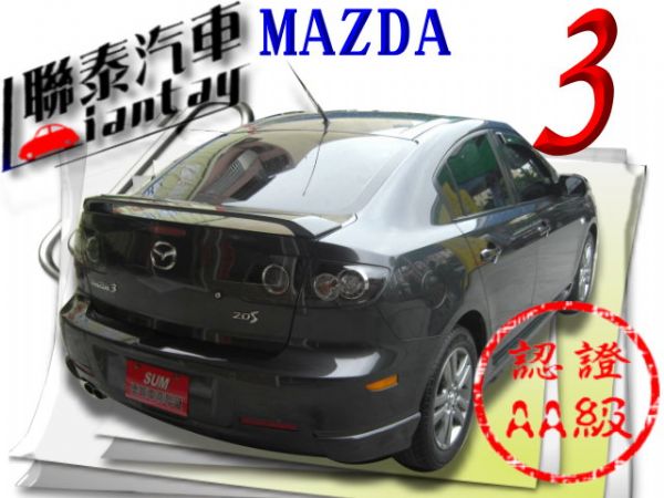 SUM聯泰汽車~2009年 MAZDA3 照片10