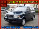 台中市【松順汽車】2001SURF瑞獅 藍 TOYOTA 豐田 / Zace(瑞獅)中古車