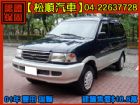 台中市【松順汽車】2001  瑞獅 TOYOTA 豐田 / Zace(瑞獅)中古車