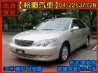 台中市【松順汽車】2004 豐田 CAMRY  TOYOTA 豐田 / Camry中古車