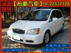 台中市【松順汽車】2002 MAV FORD 福特 / MAV中古車