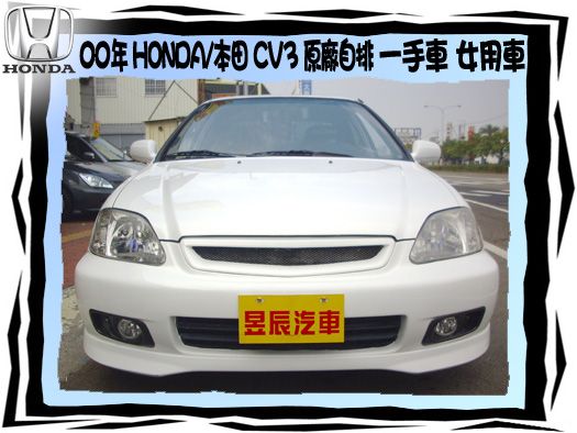 HONDA/CV3 照片2