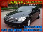 台中市【松順汽車】2006日產TEANA鐵安娜 NISSAN 日產 / Teana中古車