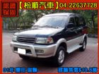 台中市【松順汽車】2001豐田SURF瑞獅 藍 TOYOTA 豐田 / Zace(瑞獅)中古車