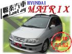 台中市SUM聯泰汽車~2005型式MATRIX HYUNDAI 現代 / Matrix中古車