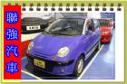 台中市台塑 MATIZ 0.8 藍色 FORMOSA 台朔 / Matiz中古車