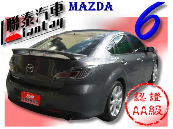 SUM聯泰汽車~2008年 MAZDA6 照片10