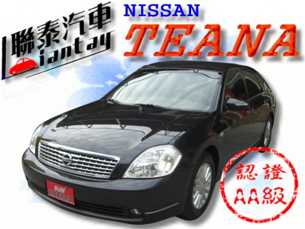 SUM聯泰汽車~2006年 TEANA 照片1